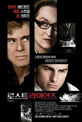 4319485291 f21b93aebd m