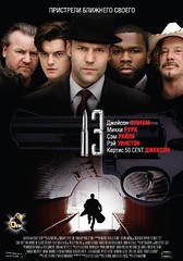 5241684928 13c98a117d m