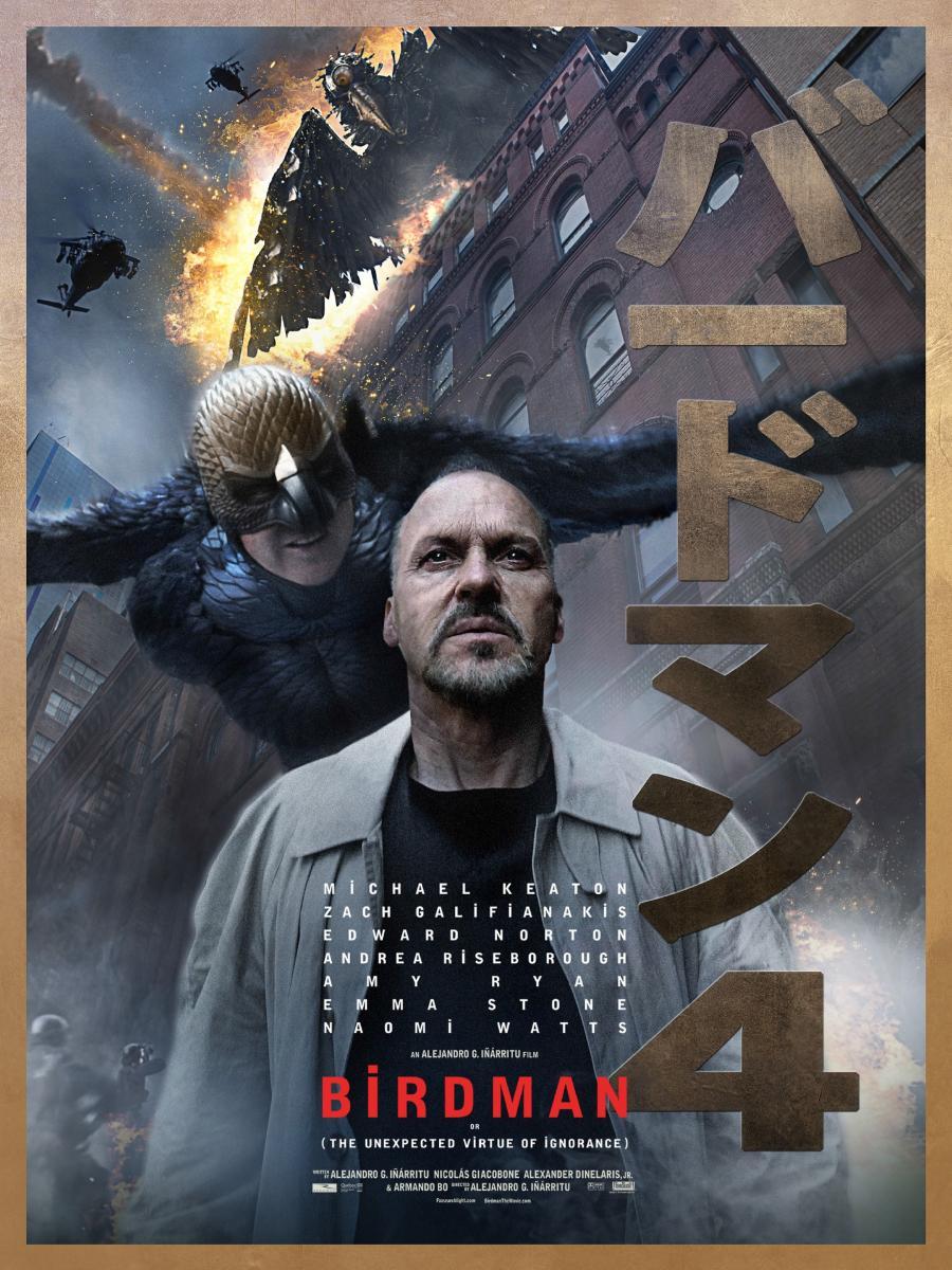 birdman o la inesperada virtud de la ignorancia